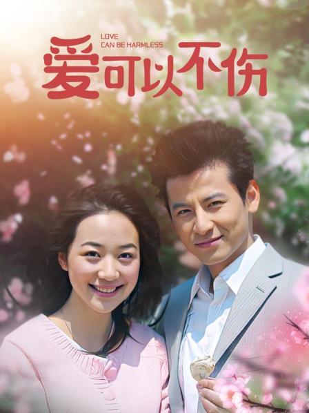 婉儿别闹《沪上阿姨》3v/441mb